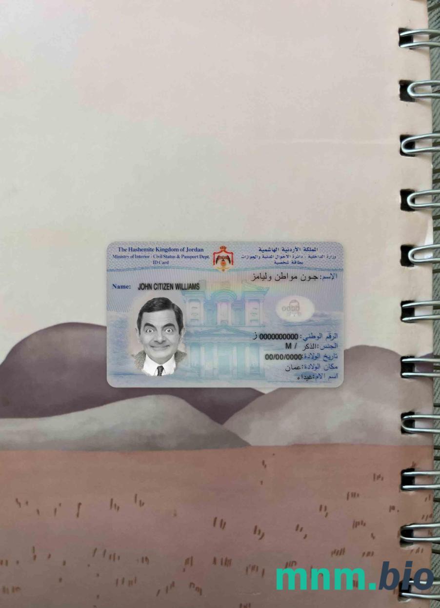 Jordania karta tożsamości szablon PSD (2016 – obecnie) fotowygląd szablon PSD